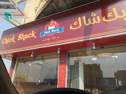 شيك شاك - Rabigh - +966 55 925 6748