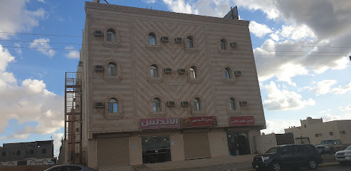 الاندلس للشقق المفروشة - Al Wajh - +966 14 383 0080