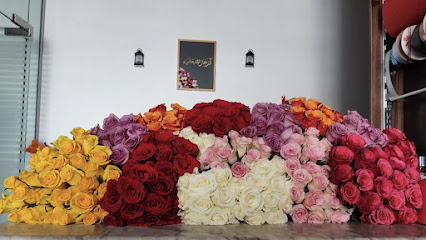 Faisaliah flowers - Jeddah - +966 50 766 6567