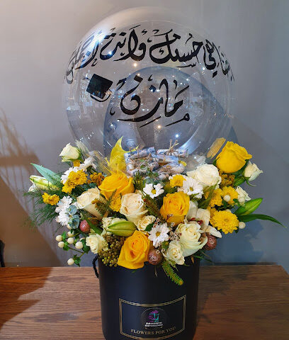 شغف الورد - Mecca - +966 55 593 1115