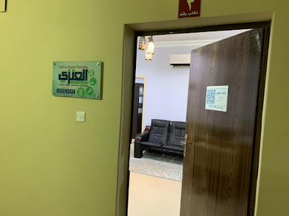 مؤسسة سليمان محمد العنزي - Buraydah - +966 55 519 3434