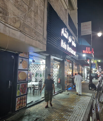 Halo restaurant - Al Khobar - +966 56 282 5404
