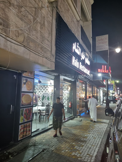 Halo restaurant - Al Khobar 34428