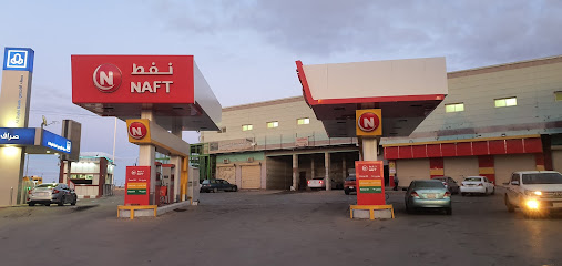 NAFT - Turaif - +966 9200 31987