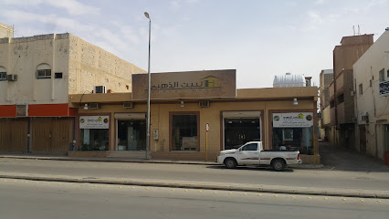 البيت الذهبي - Buraydah - +966 55 034 2065