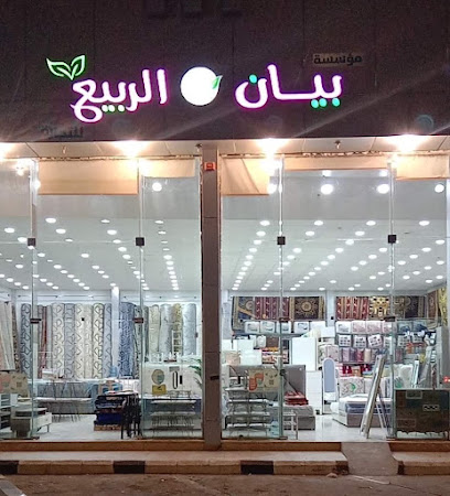 Alqaseem Alrass - Ar Rass - +966 50 220 9003