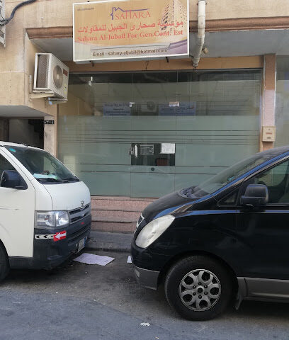 SAHARA AL JUBAIL GEN. CONT EST. - Al Jubail -