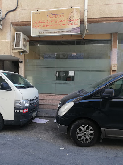 SAHARA AL JUBAIL GEN. CONT EST. - Saudi Arabia|Al Jubail 35514|8283 Saudi Arabia