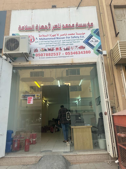 مؤسسـة محمد ناصر بن عبدالله العبدالله لاجهــزة الســلامة - Saudi Arabia|Riyadh 12662|As Salhiyah|JPJQ+M33