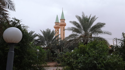 حديقة جامع إمام الدعوة - Ad Dilam -