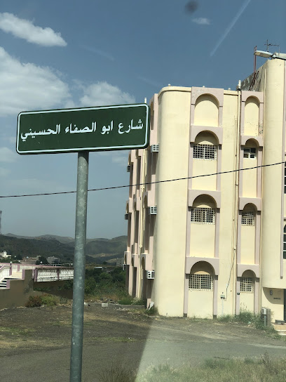 Second Home - Saudi Arabia|Al Bahah 65711|Alnuzhah|ابو الصفاء الحسيني