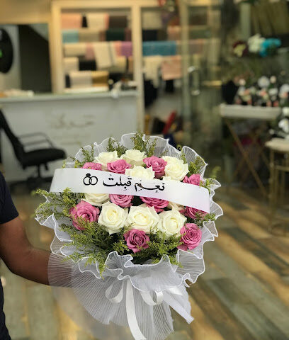 باقة جودي للورد والهدايا - Buraydah - +966 56 699 3495