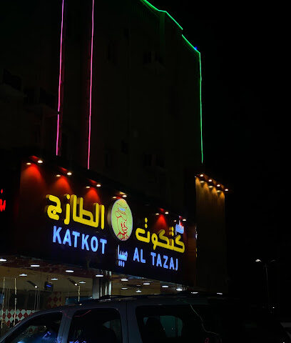 بروست كتكوت الطازج - Sabya - +966 56 899 2645