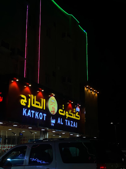 بروست كتكوت الطازج - Saudi Arabia|Sabya 85457|Al Rihab|5J6W+X7G