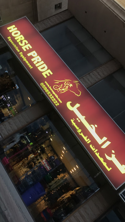 عز الخيل - Saudi Arabia|Al Khobar 34719|Al Khuzama