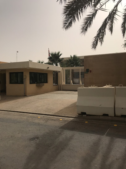 KGL. Norsk Ambassade - Saudi Arabia|Riyadh 11693|Al Safarat|Near roundabout 4