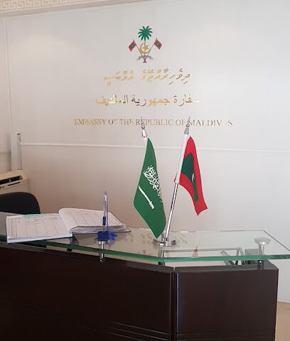 Embassy of Maldives - Riyadh - +966 11 462 6787