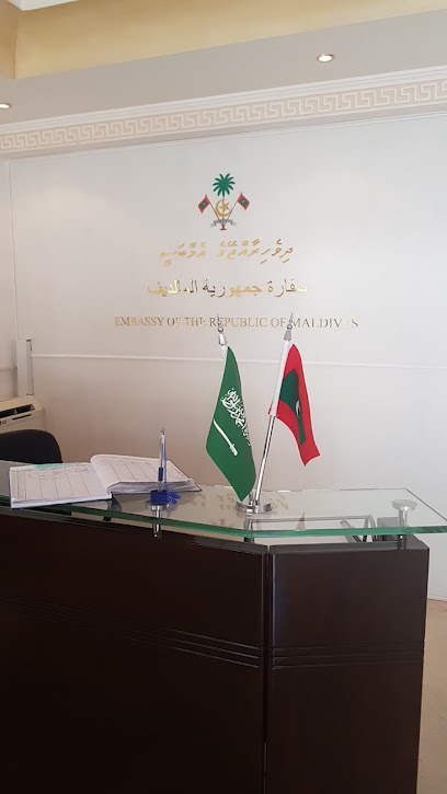 Embassy of Maldives - Riyadh 12245