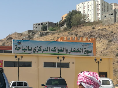 Fruit and Vegetables Market - Al Bahah -