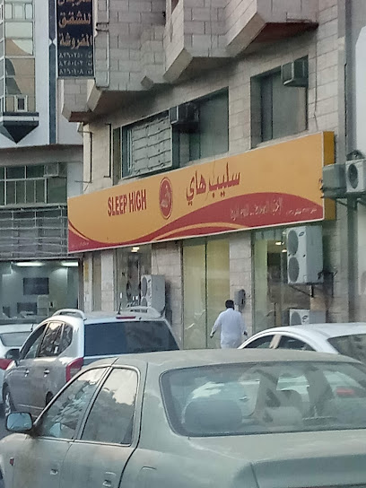 سليب ويل - Al Madinah Al Munawwarah 42316