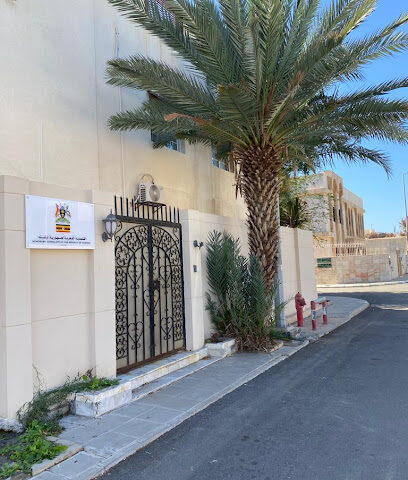 القنصلية الفخرية للجمهورية الأوغندية Honorary Consulate of the Republic of Uganda - Jeddah - +966 12 616 7828