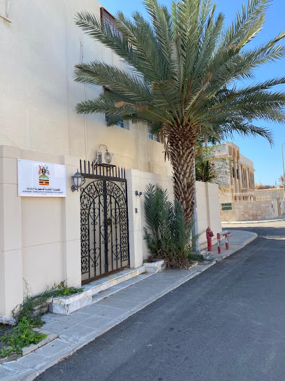 القنصلية الفخرية للجمهورية الأوغندية Honorary Consulate of the Republic of Uganda - Jeddah 23322