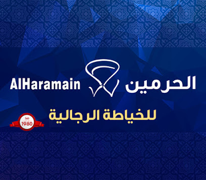 خياط الحرمين - Al Duwadimi - +966 11 643 3554