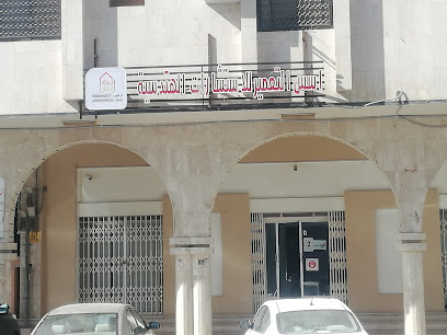 Osus Al Ta'amir Engineering Consultancy - Najran - +966 17 522 2242