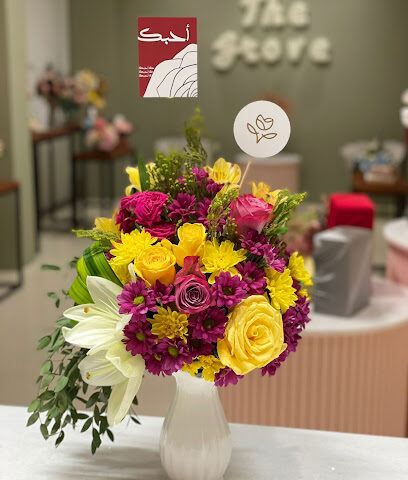 The Grove Flowers - Al Khobar - +966 53 902 2299