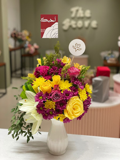 The Grove Flowers - Saudi Arabia|Al Khobar 31472|Olaya|Firas Ibn Al Nudur St