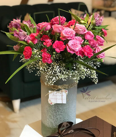 Velvet touches - Yanbu - +966 54 241 2133