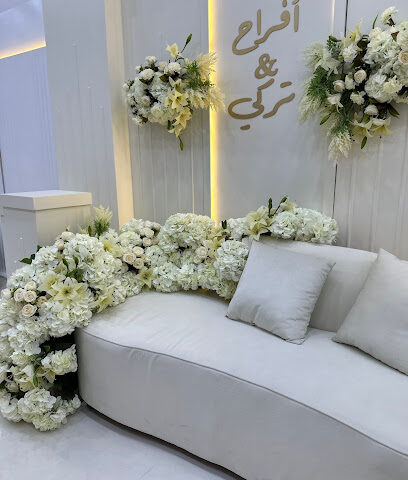 مسكه أنيقه - Hafar Al Batin - +966 53 514 5502