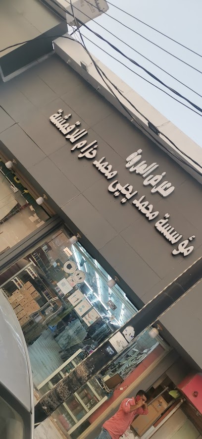 معرض المروة - Saudi Arabia|Samtah 86736