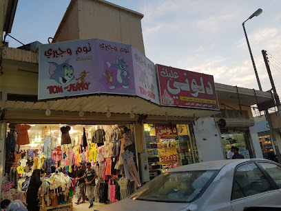 دلوني عليك - Arar - +966 50 754 7073