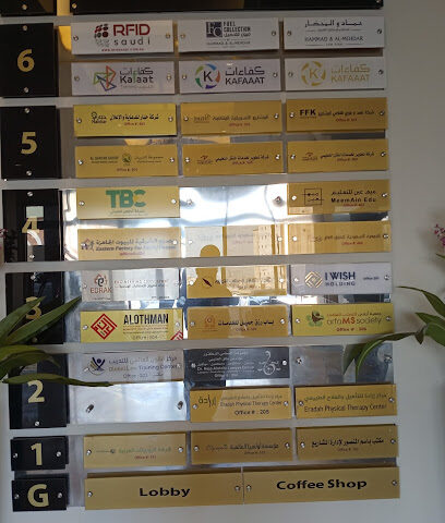 Al Othman Engineering Consultants - Dhahran - +966 13 803 4148