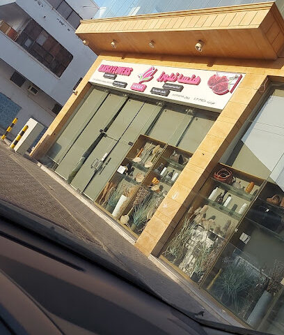هنسا فلاور - Jeddah - +966 55 631 8359