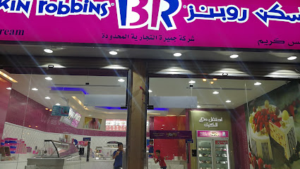 Baskin Robbins - Az Zulfi -