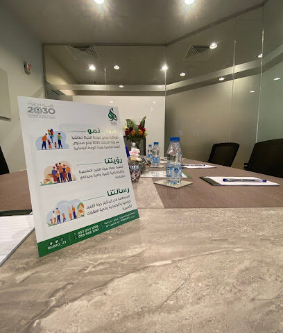 مركز نمو للإرشاد الأسري - Riyadh - +966 59 568 3761