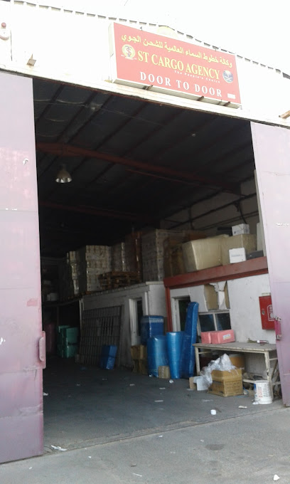 ST Cargo Werehouse - Saudi Arabia|Dammam 32231|Al Khalidiyah Ash Shamaliyah|7441 يزيد بن مالك