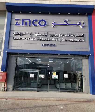 زمكو لإكسسوارات الزجاج والدرابزين والإستانلس إستيل - Riyadh - +966 55 088 2053