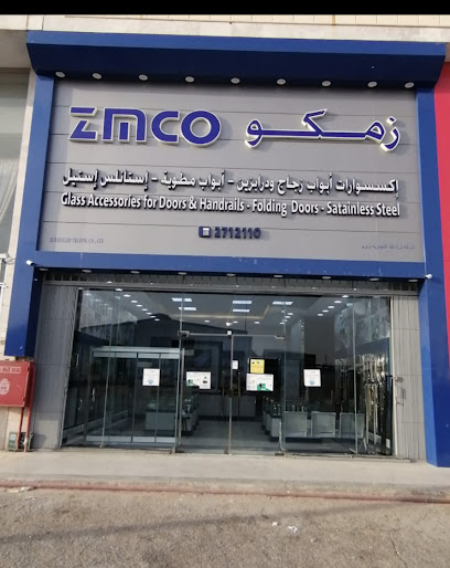 زمكو لإكسسوارات الزجاج والدرابزين والإستانلس إستيل - Saudi Arabia|2175 الخزامه، بدر، الرياض 14718 7563،