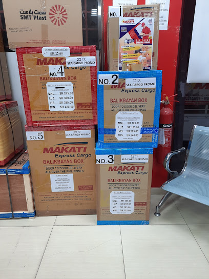 MAKATI EXPRESS CARGO - Saudi Arabia|Al Jubail 35514|Jubail City Center|King Abdul Aziz Rd
