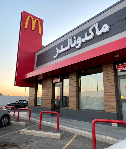 McDonald's - Al Qurayyat - +966 9200 00001