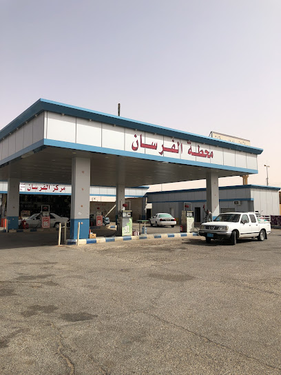 Alforsan Petrol Station - Saudi Arabia|Al Artawiyah 15719|50|F9W3+F86