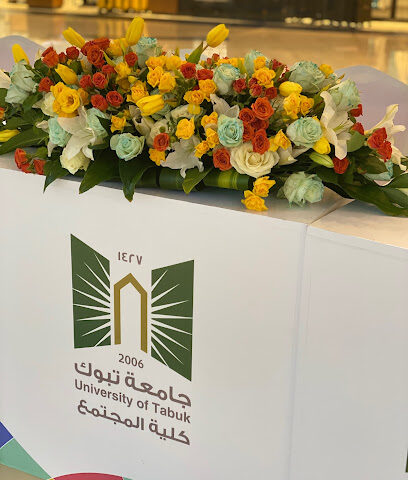 زهرة غاردينيا - Tabuk - +966 53 357 3373