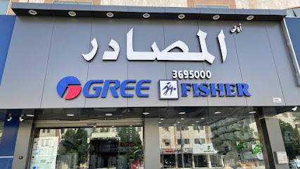 First Business Resources Corporation - Buraydah - +966 16 369 5000
