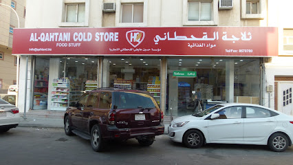 Middle East Oil Trading Co. - Khobar branch - Al Khobar - +966 13 501 7178