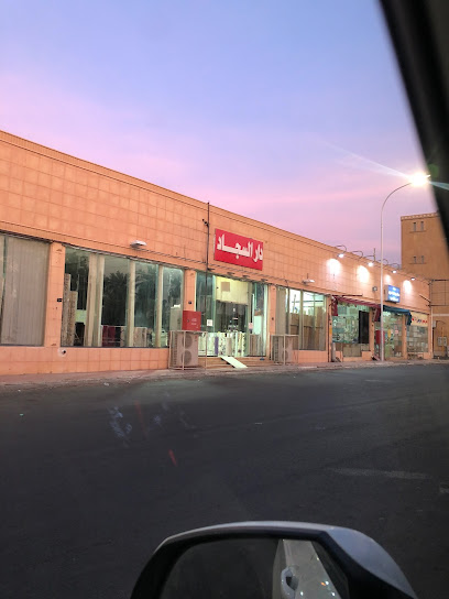 دار السجاد - Saudi Arabia|حي