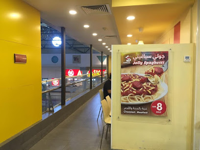 Jollibee - Taif -