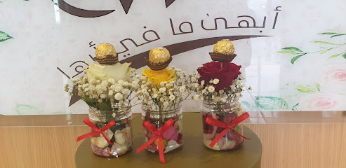 ابهى الورود - Abha - +966 56 672 9402